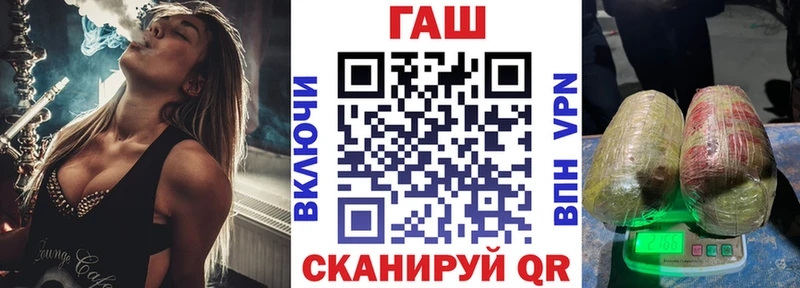 Хочу наркоту Артёмовский ГЕРОИН Codein АМФЕТАМИН Каннабис Alpha-PVP МЕФ