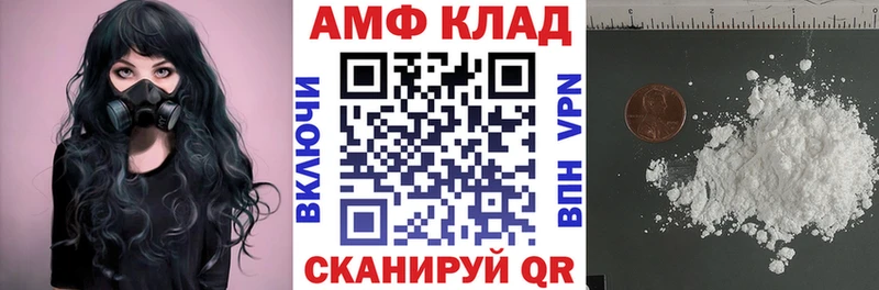 мориарти телеграм  Артёмовский  АМФЕТАМИН VHQ  закладки  hydra сайт 