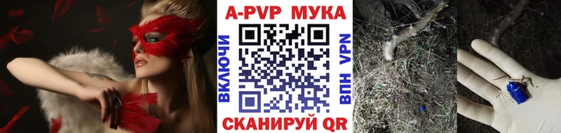APVP крисы CK  Артёмовский 