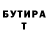 ЭКСТАЗИ Punisher McBryce