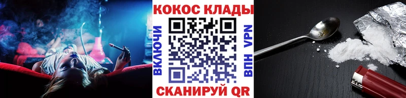 KRAKEN ТОР  Артёмовский  COCAIN 99% 