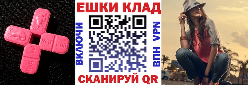 ЭКСТАЗИ Дубай  Артёмовский 