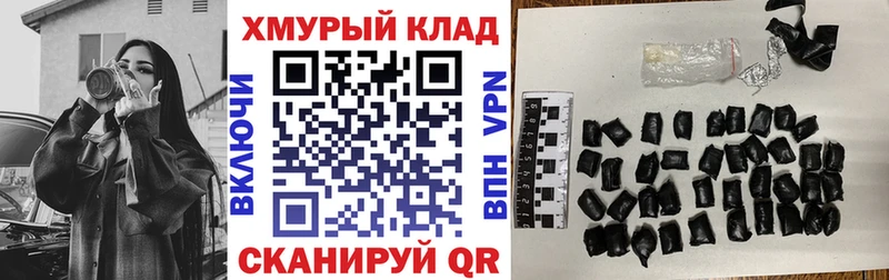 купить наркоту  Артёмовский  Героин гречка 