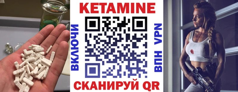 КЕТАМИН VHQ  Артёмовский 