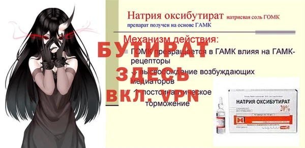 ECSTASY Армянск