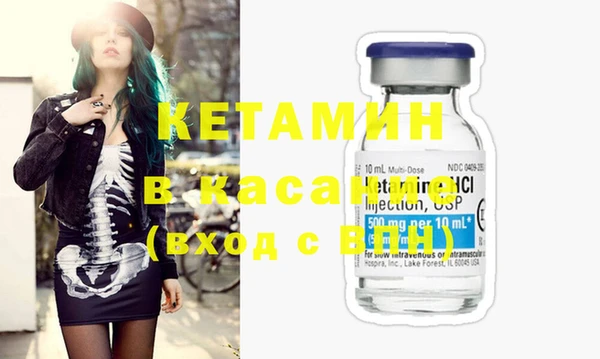 ECSTASY Армянск