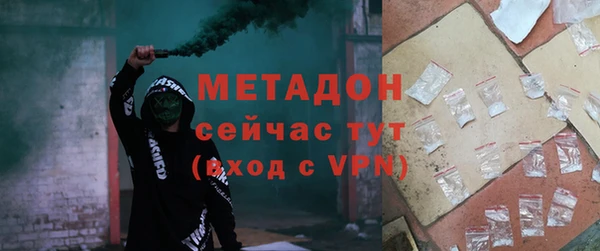 метадон Дмитровск