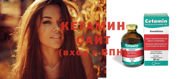 ECSTASY Армянск