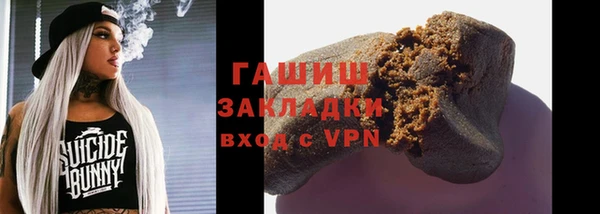 ПСИЛОЦИБИНОВЫЕ ГРИБЫ Кинешма
