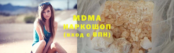 прущая мука Арсеньев