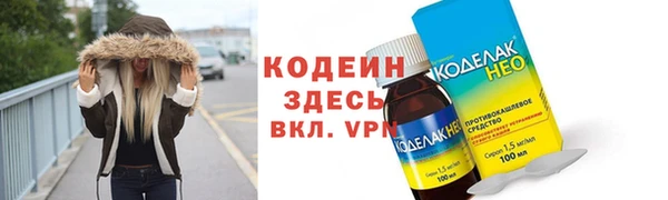ECSTASY Армянск