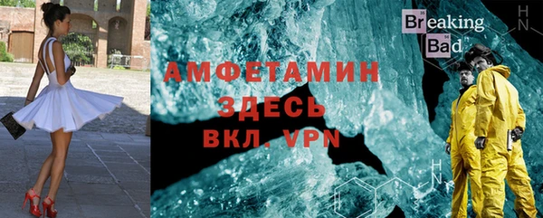 прущая мука Аркадак
