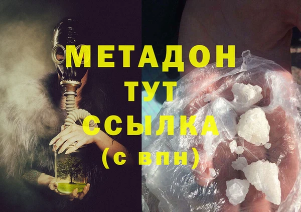 ECSTASY Армянск