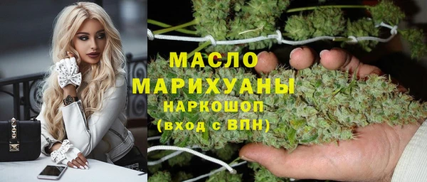 синтетический гашиш Костерёво