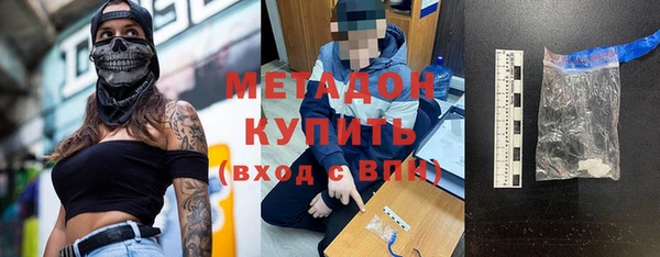 ECSTASY Армянск