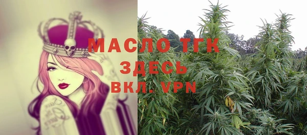 ECSTASY Армянск