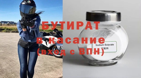 прущая мука Аркадак