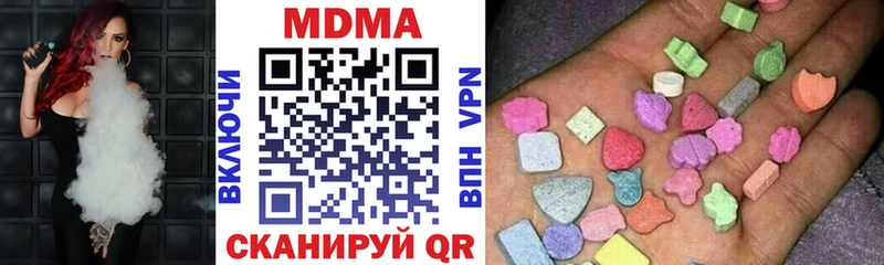 МДМА кристаллы  Артёмовский 