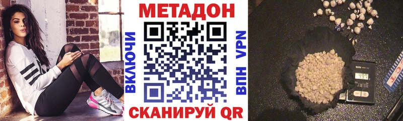 Метадон белоснежный  нарко площадка официальный сайт  Артёмовский 